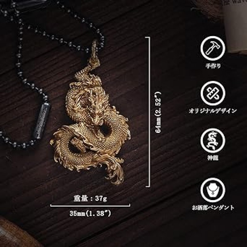 COPPERTIST.WU 드래곤 펜던트, 드래곤, 드래곤, 황동, 스털링 실버, 925 실버, 펜던트, 목걸이, 남성용, 액세서리, 실버 목걸이, 보석류, 오리지널 디자인, 생일 선물, 부적, 상품, 풍수, 행운, 돈 증가, 알루드, 상서로운 물건, 크리스마스 체인 포함