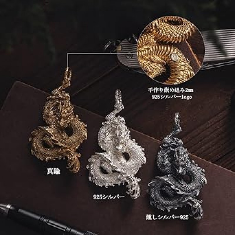 COPPERTIST.WU 드래곤 펜던트, 드래곤, 드래곤, 황동, 스털링 실버, 925 실버, 펜던트, 목걸이, 남성용, 액세서리, 실버 목걸이, 보석류, 오리지널 디자인, 생일 선물, 부적, 상품, 풍수, 행운, 돈 증가, 알루드, 상서로운 물건, 크리스마스 체인 포함