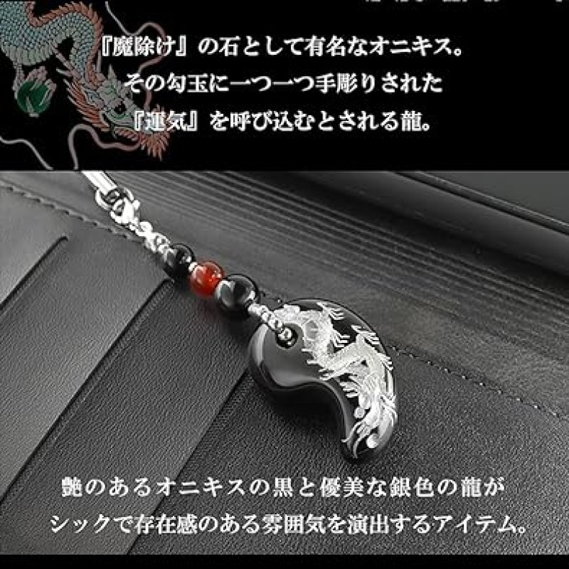 신주쿠 긴노쿠라 카이쿠라 행운을 빌어요 건강 게임 행운의 손으로 조각한 은용 오닉스 마가타마 붉은 마노 휴대폰 스트랩 천연석 스트랩 파워 스톤 부적, 돌 은마노, 드래곤 손으로 조각한 오닉스 마그라다/실버, 오닉스, 붉은 마노