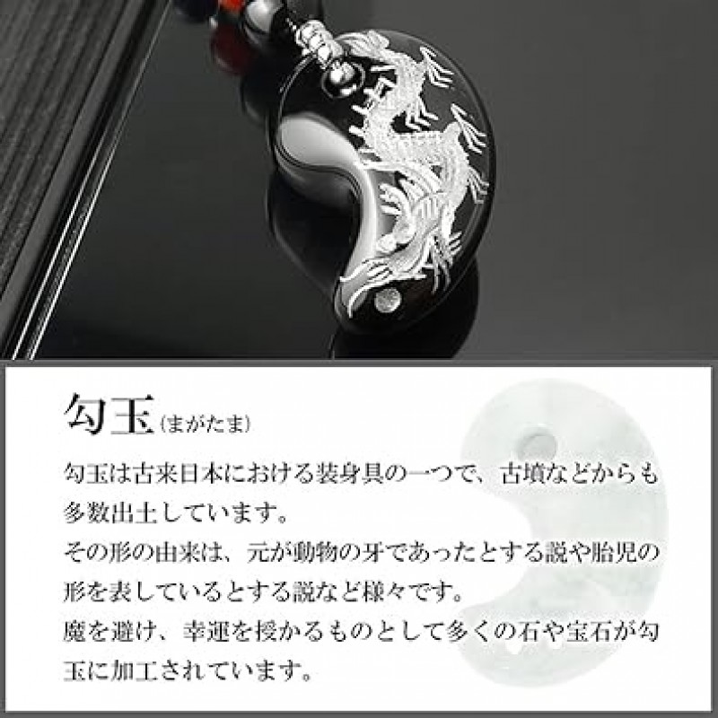 신주쿠 긴노쿠라 카이쿠라 행운을 빌어요 건강 게임 행운의 손으로 조각한 은용 오닉스 마가타마 붉은 마노 휴대폰 스트랩 천연석 스트랩 파워 스톤 부적, 돌 은마노, 드래곤 손으로 조각한 오닉스 마그라다/실버, 오닉스, 붉은 마노