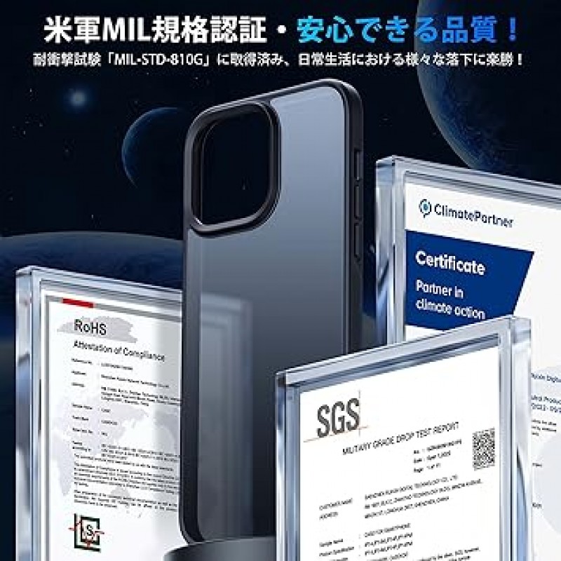 CASEKOO iPhone 14 Pro 케이스, 충격 방지, 미끄럼 방지, MIL 등록, 지문 방지, 스트랩 구멍, SGS 인증, 황변 방지, 내구성 커버, 무선 충전, iPhone 6.1인치 케이스와 호환 가능, 무광 검정색