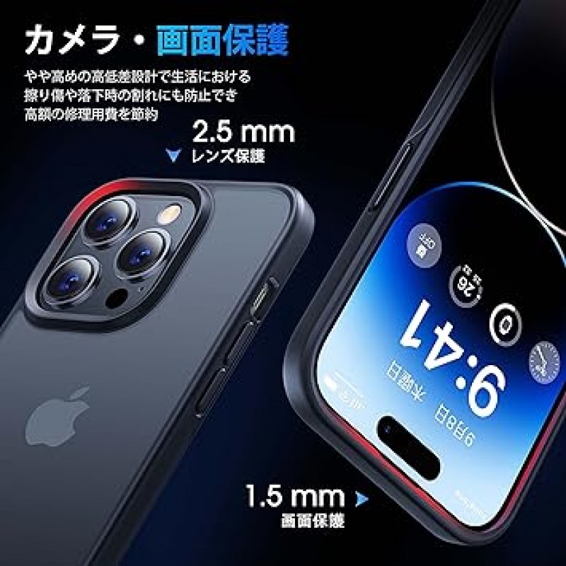 CASEKOO iPhone 14 Pro 케이스, 충격 방지, 미끄럼 방지, MIL 등록, 지문 방지, 스트랩 구멍, SGS 인증, 황변 방지, 내구성 커버, 무선 충전, iPhone 6.1인치 케이스와 호환 가능, 무광 검정색