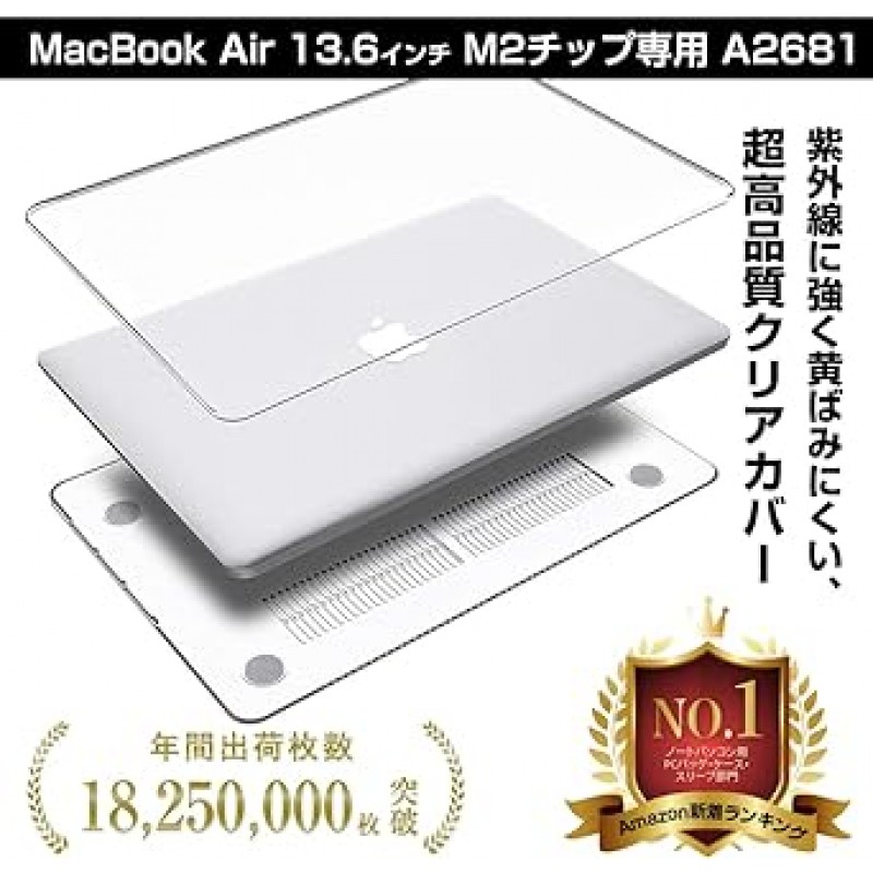 [2022] 맥북 에어 M2 케이스 커버 13인치 노트북용 투명 커버 A2681 HOGOTECH