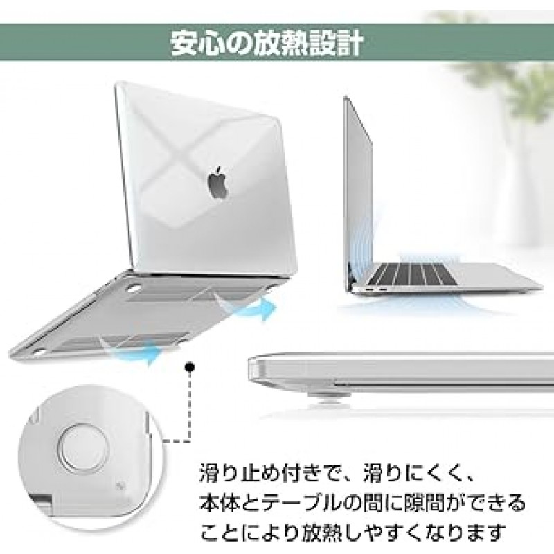 [2022] 맥북 에어 M2 케이스 커버 13인치 노트북용 투명 커버 A2681 HOGOTECH