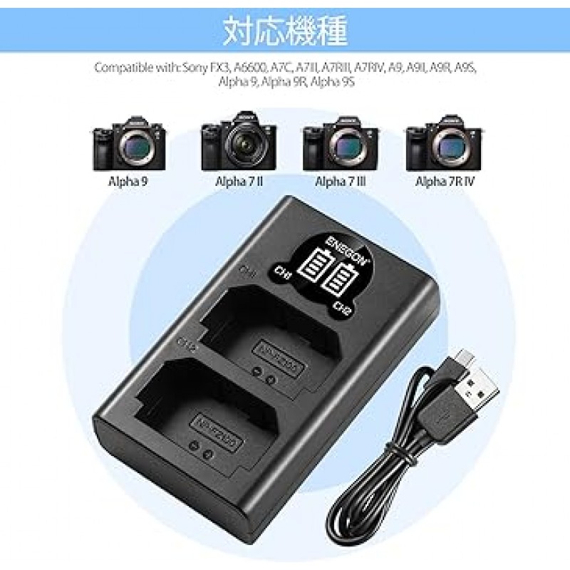 Sony Alpha 9,Sony A9,Sony Alpha 9R,Sony A9R,Sony Alpha 9S,Sony A9S,Sony A7RIII A7R3,Sony a7 III 및 기타 디지털 카메라 배터리와 호환되는 Sony NP-FZ100 배터리용 ENEGON NP-FZ100 LED 듀얼 충전기