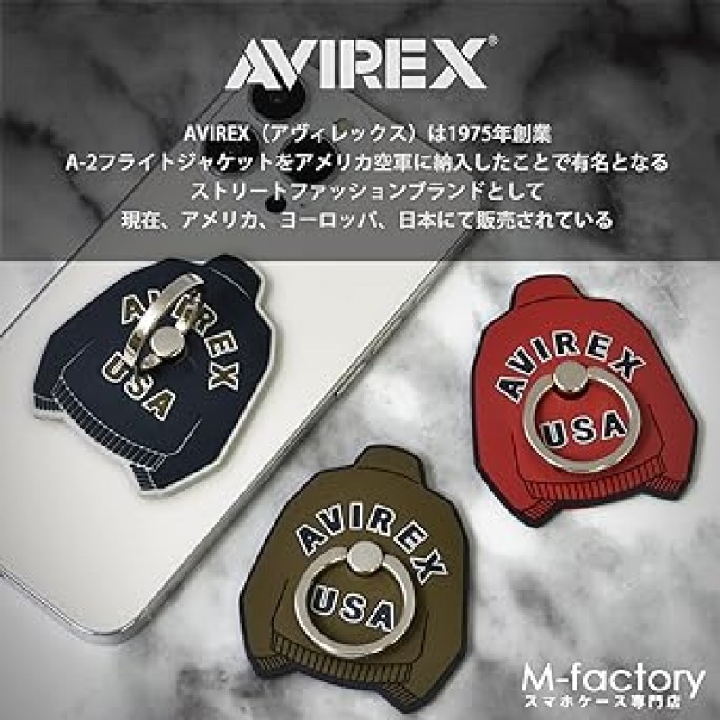 AVIREX 실리콘 스마트폰 링 MA-1 스마트폰 액세서리 스탠드 링 낙하 방지 홀드 링(세이지)