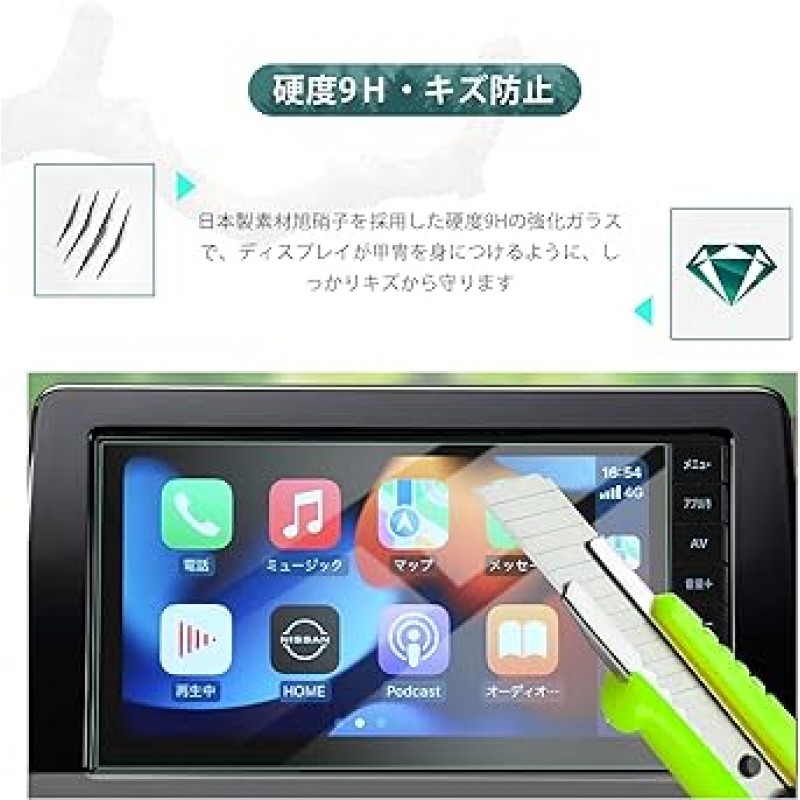 HUAHAO 강화 유리 Nissan MM222D-Le MM222D-L 전용 모델 노트북 Aura/Notebook/Days/Lukes/Serena, 자동차 네비게이션 시스템, 9인치 보호 필름, 디스플레이, 노트북 Aura 필름, 초음파 연마 기술, 얼룩 방지, 9H, 긁힘 방지 , 쉬운 설치, Days 액세서리, 맞춤형 부품