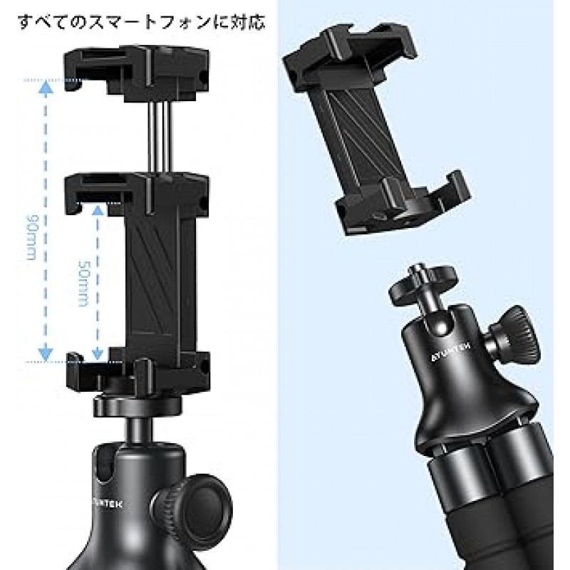 ATUMTEK 스마트폰 흔들기 미니 삼각대(카메라 포함) GoPro LED 조명 미니 Gopro 어댑터 Bluetooth 리모콘(검은색)