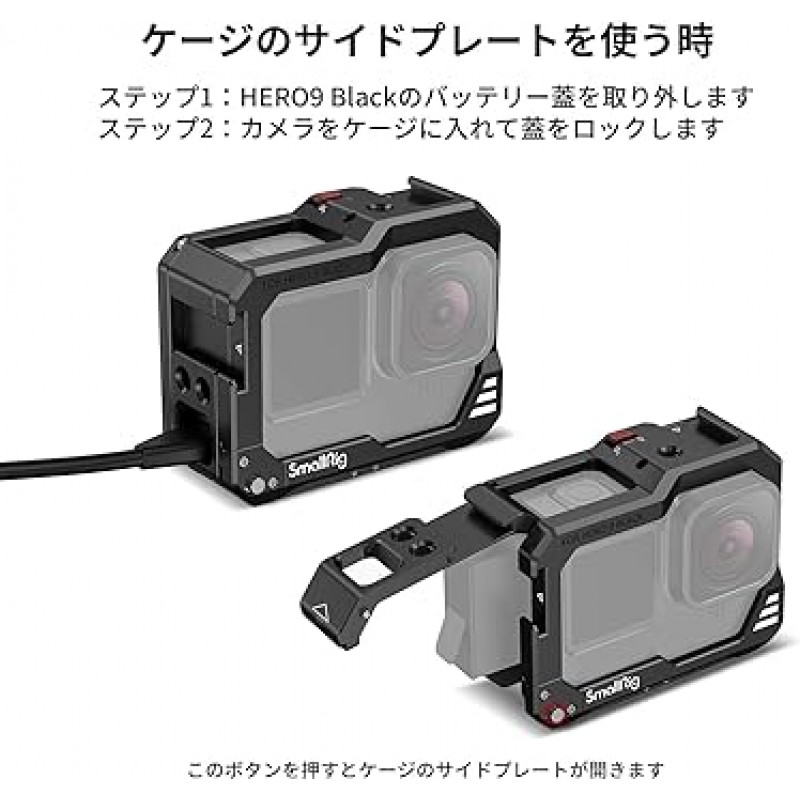 HERO10/HERO9 Black용 SmallRig 케이지 - 3084