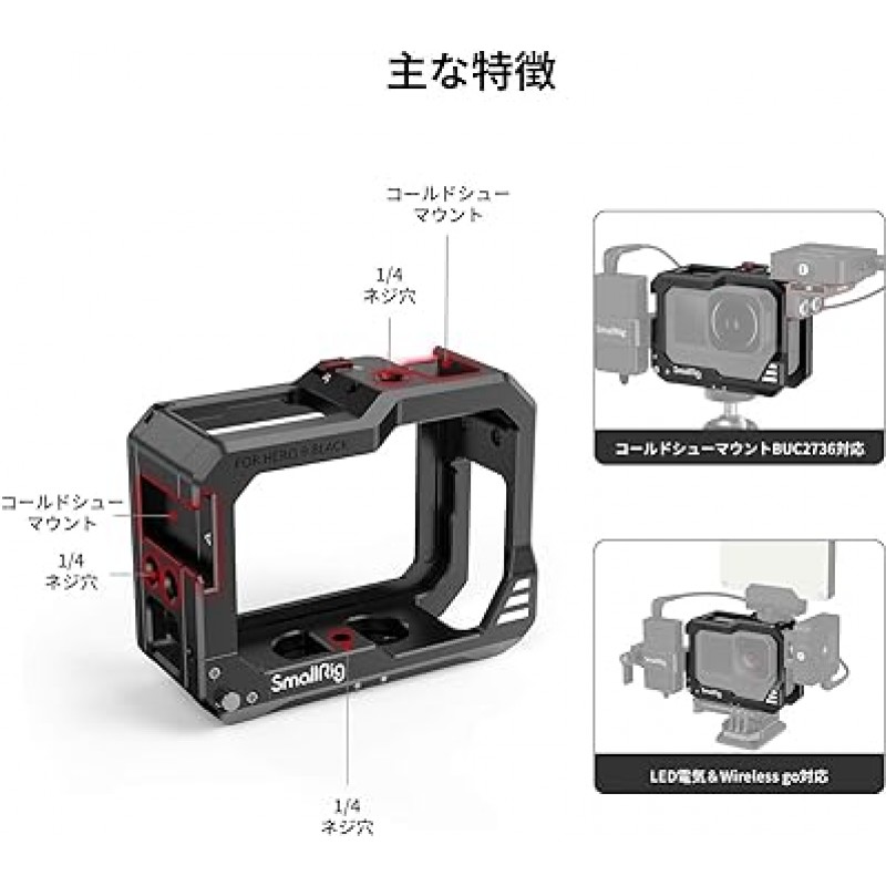 HERO10/HERO9 Black용 SmallRig 케이지 - 3084