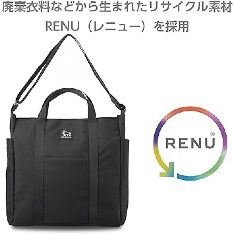 Hakuba AMZSCH-RETTMBK 카메라 가방, Chululu RENU 토트백, M, 재활용 소재로 제작된 환경적으로 지속 가능한 가방, 블랙