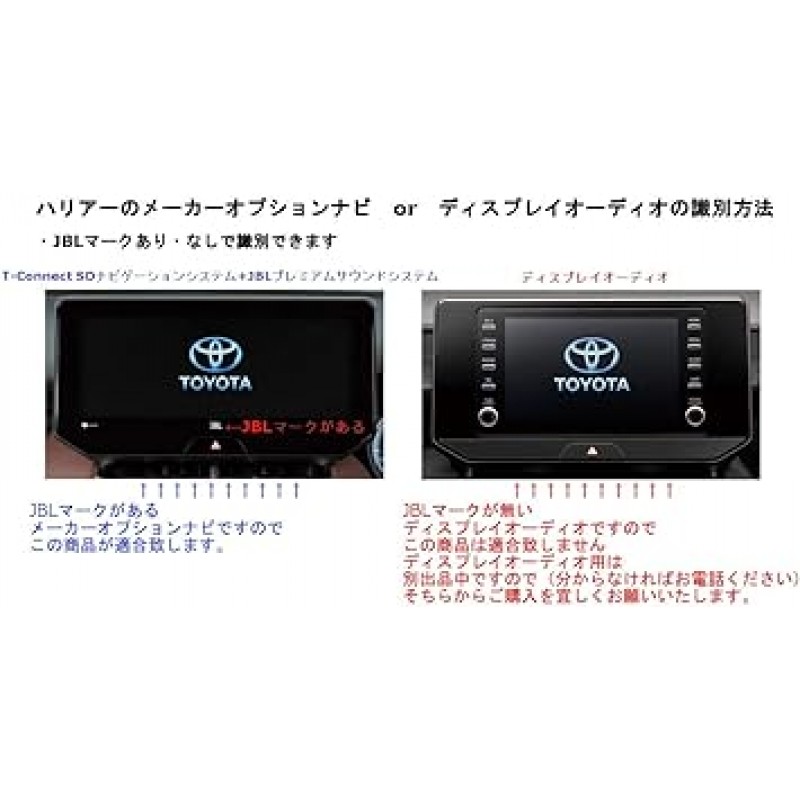 Toyota Lexus 제조업체 Toyota Lexus 제조업체 옵션 네비게이션 시스템용 옵션 네비게이션 키트 [T-Black] TV DVD 네비게이션 작동 중 TV 네비게이션 키트, Rankle 300 Harrier 80 Crown 220 Land Cruiser FJA300W/VJA300W R3.8~ Harrier AXUH80 AXUH85 MXUA80 MXUA85 R2. 6 알파드 AGH 30/35/GGH30/35 R2.1~ 알파드 하이브리드 AYH3