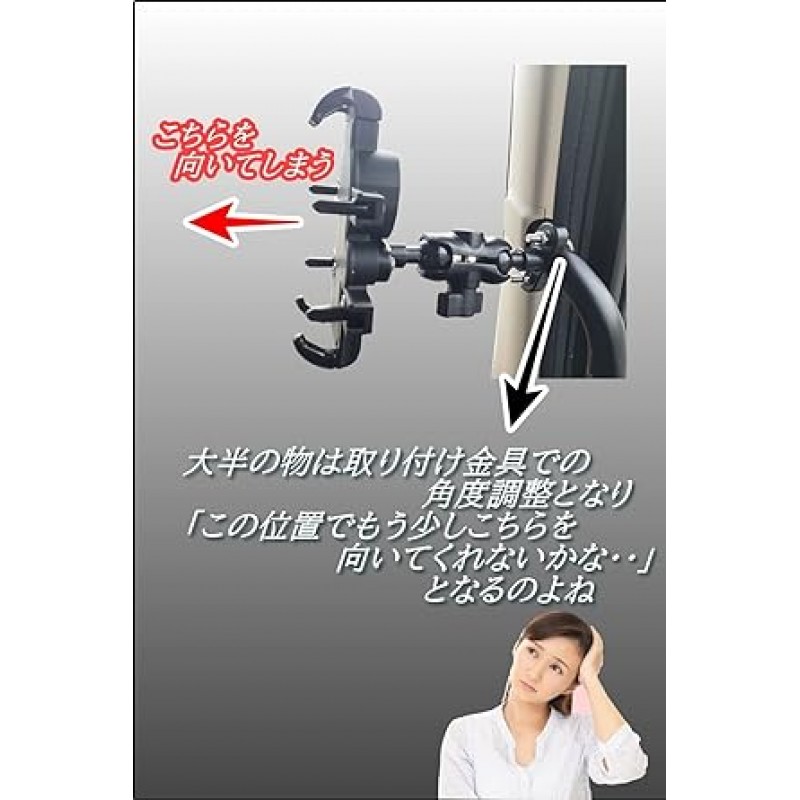 MiHaruTsu 트럭 폰 홀더, 트랙폰 홀더, 보조 그립 스마트폰 홀더, 트럭 용품, 유모차 폰 홀더