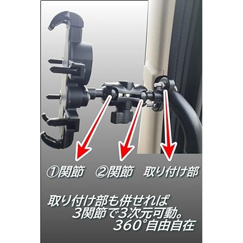 MiHaruTsu 트럭 폰 홀더, 트랙폰 홀더, 보조 그립 스마트폰 홀더, 트럭 용품, 유모차 폰 홀더