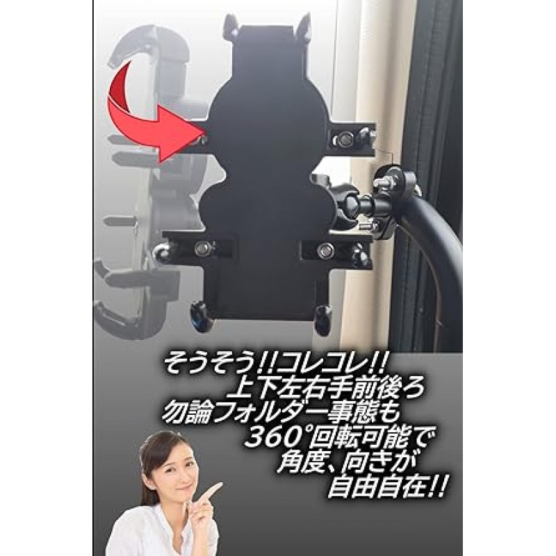 MiHaruTsu 트럭 폰 홀더, 트랙폰 홀더, 보조 그립 스마트폰 홀더, 트럭 용품, 유모차 폰 홀더