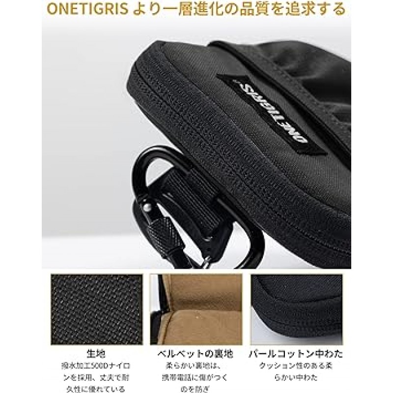OneTigris 스마트폰 파우치, 백팩 파우치, 향상된 안정성, iPhone 14/13/12/Pro Max, Sony Xperia Samsung Galaxy, 2022 모델 등 6.7인치 스마트폰과 호환 가능, 충격 방지, 화면 보호, 3방향 설치 방법(블랙)
