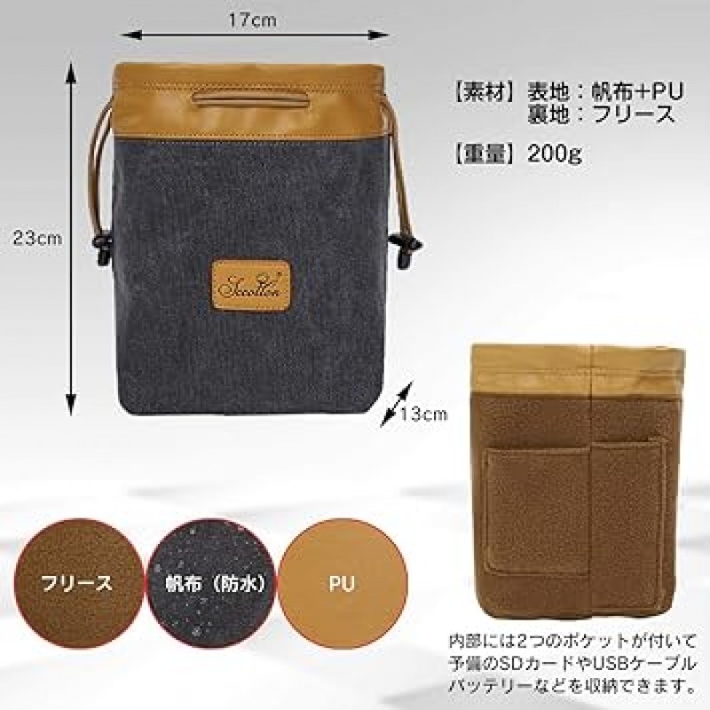 FUPUONE 카메라 파우치, 카메라 케이스, 방수, 미러리스, SLR 조임끈 가방, 디지털 카메라(검은색)