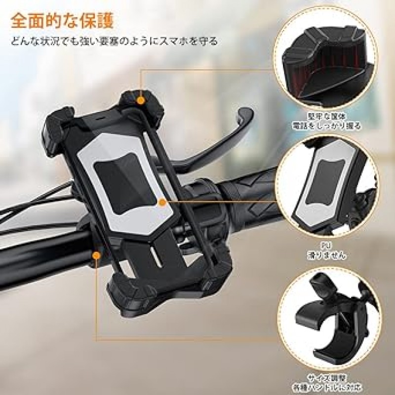 Winglos 2022 모델 자전거 스마트폰 홀더, 스마트폰 스탠드, 자전거, 모바일 홀더, 오토바이, 오토바이, 원터치 스마트폰 홀더, 3초 설치, 한 손 작동, 1초 설치, 360도 회전, 추락 방지, 진동 흡수, 내구성 , Uber Eats에 적합, 4.7-7.0인치 모든 모델에 적합