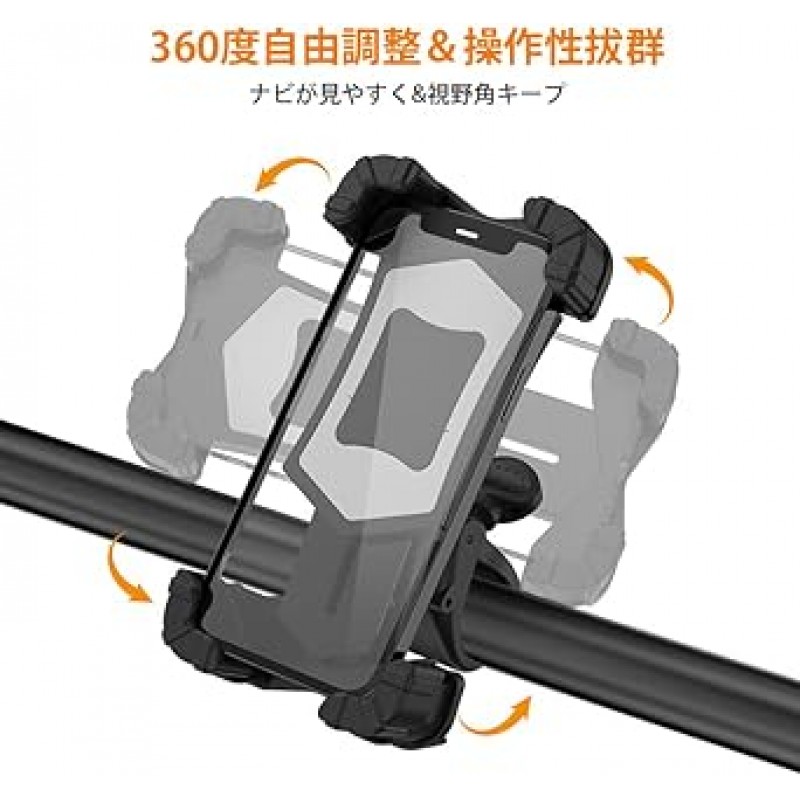 Winglos 2022 모델 자전거 스마트폰 홀더, 스마트폰 스탠드, 자전거, 모바일 홀더, 오토바이, 오토바이, 원터치 스마트폰 홀더, 3초 설치, 한 손 작동, 1초 설치, 360도 회전, 추락 방지, 진동 흡수, 내구성 , Uber Eats에 적합, 4.7-7.0인치 모든 모델에 적합