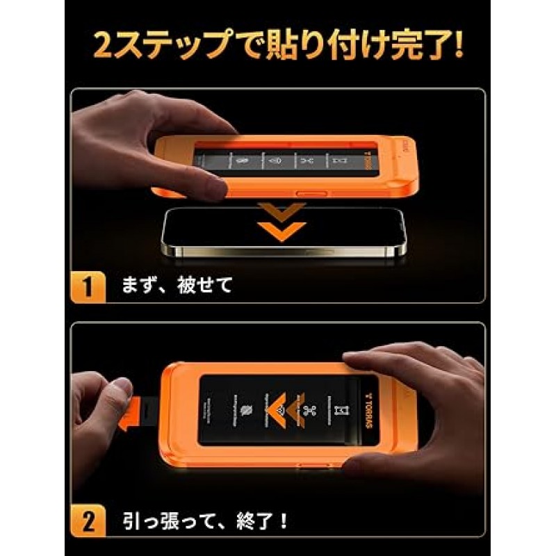 TORRAS Glass Go iPhone 13/14/13 Pro용 울트라 보호 필름, 간편한 적용, 항공우주 소재, 재강화 유리, 전체 표면 보호, 기포 없음, 2차 먼지 제거, 2개 세트