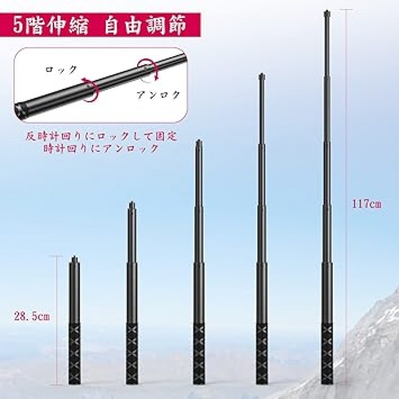 117cm(46.1인치) 액션 카메라 셀카봉, 보이지 않는 셀카봉, 길이 28.5~117cm(11.2~46.1인치), 5개 바닥 확장, 전체 알루미늄, 소형, 경량, Insta360 X3 GO 2/ONE X2/ONE RS와 호환 가능 /고프로 11 10 9 8 7