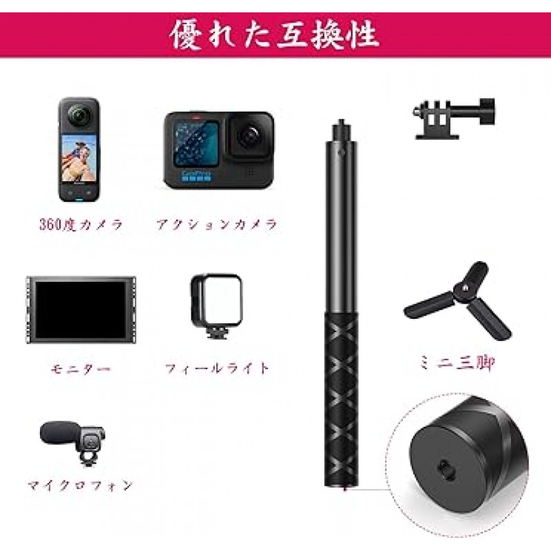 117cm(46.1인치) 액션 카메라 셀카봉, 보이지 않는 셀카봉, 길이 28.5~117cm(11.2~46.1인치), 5개 바닥 확장, 전체 알루미늄, 소형, 경량, Insta360 X3 GO 2/ONE X2/ONE RS와 호환 가능 /고프로 11 10 9 8 7