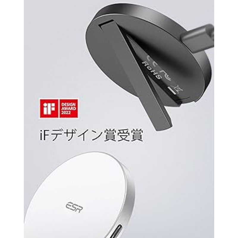 [iF2022 수상] ESR HaloLock 킥스탠드 무선 충전기, MagSafe 호환, iPhone 14/13/12 시리즈 호환, 마그네틱 케이스, 1.5 m 케이블 포함, 탈착식 케이블, 블랙