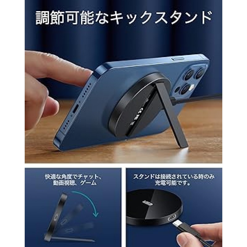 [iF2022 수상] ESR HaloLock 킥스탠드 무선 충전기, MagSafe 호환, iPhone 14/13/12 시리즈 호환, 마그네틱 케이스, 1.5 m 케이블 포함, 탈착식 케이블, 블랙