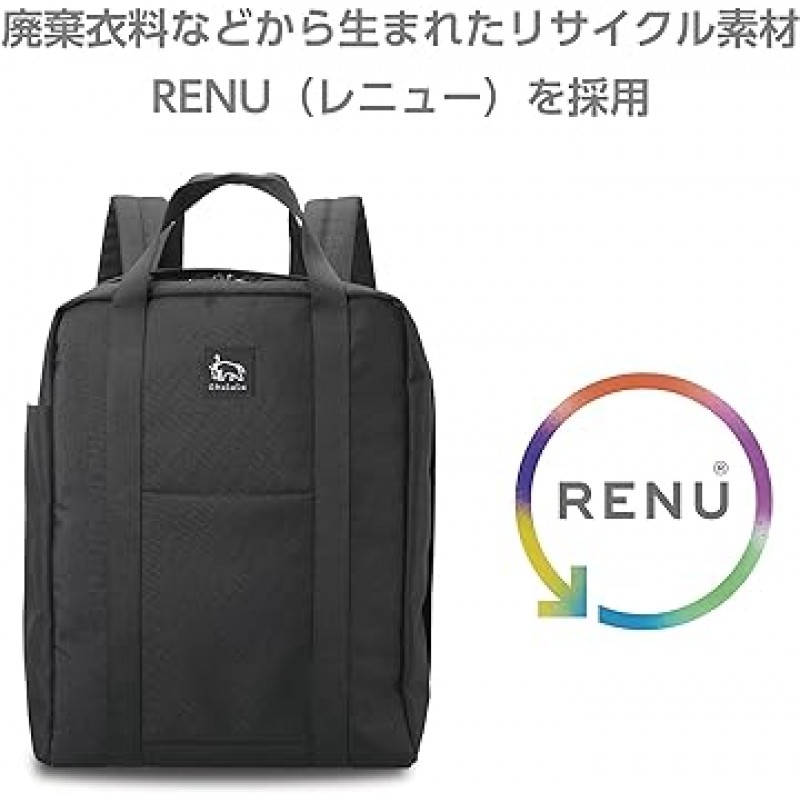 Hakuba AMZSCH-REDPMBK 카메라 가방, Chululu RENU 데이팩, M, 재활용 소재로 제작된 환경적으로 지속 가능한 가방, 블랙