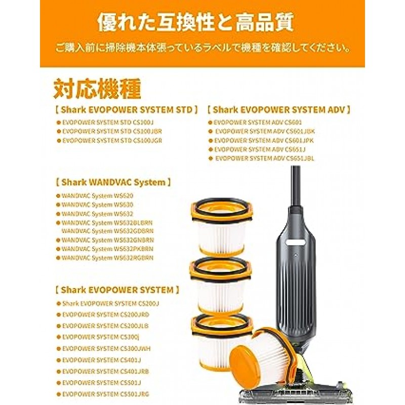 상어 진공 필터 XFFWV360J, 4팩 상어 진공 청소기 필터 CS300JWH CS401J CS651J CS651JBL CS651JOR CS200J CS601J CS401JGR CS501J CS300j CS401JRB CS601J JBK CS50 1JRG CS200JRD CS200JRD CS100JBR CS601JPK WS6 20 WS630 WS632 WS633 진공 청소기 부품 세척 가능 교체 액세서리 청소용 브러시 포함(4 x XFFWV360J 필