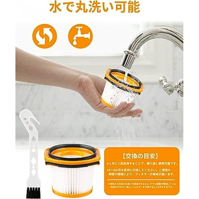 상어 진공 필터 XFFWV360J, 4팩 상어 진공 청소기 필터 CS300JWH CS401J CS651J CS651JBL CS651JOR CS200J CS601J CS401JGR CS501J CS300j CS401JRB CS601J JBK CS50 1JRG CS200JRD CS200JRD CS100JBR CS601JPK WS6 20 WS630 WS632 WS633 진공 청소기 부품 세척 가능 교체 액세서리 청소용 브러시 포함(4 x XFFWV360J 필