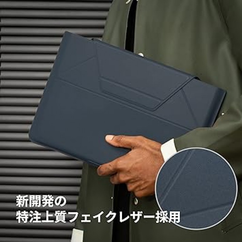 MOFT 노트북 케이스, 슬리브 케이스, 노트북 PC 스탠드, 다기능 케이스/스탠드, MacBook Air, MacBook Pro, iPad, 노트북과 호환 가능, 얇은, 경량, 발수, 보호, 1초 PC 스탠드