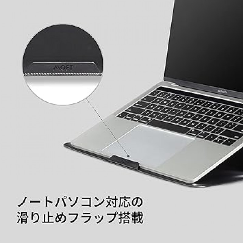 MOFT 노트북 케이스, 슬리브 케이스, 노트북 PC 스탠드, 다기능 케이스/스탠드, MacBook Air, MacBook Pro, iPad, 노트북과 호환 가능, 얇은, 경량, 발수, 보호, 1초 PC 스탠드
