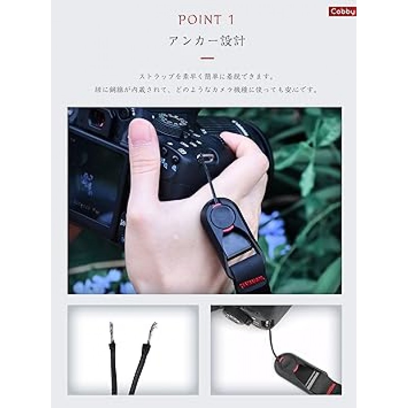 [Cobby] 카메라 스트랩 폭 35mm 앵커 링크 조절 가능 SLR 미러리스 카메라 디지털 카메라 등 퀵 릴리스 플레이트 포함, 회색