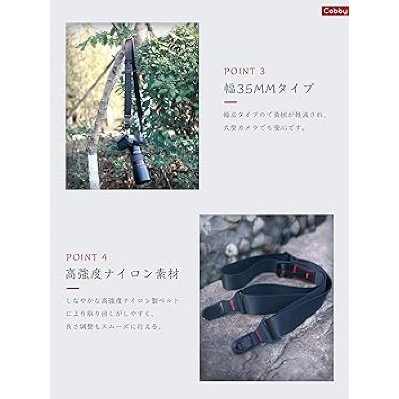 [Cobby] 카메라 스트랩 폭 35mm 앵커 링크 조절 가능 SLR 미러리스 카메라 디지털 카메라 등 퀵 릴리스 플레이트 포함, 회색