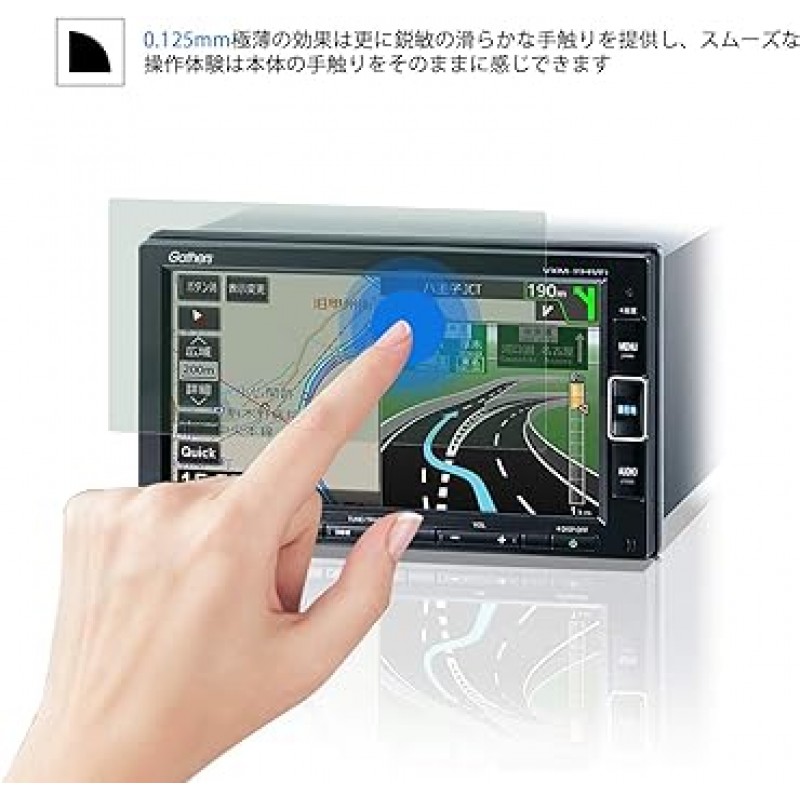 Honda 7 인치 VXM-225Ci / VXM-215Ci / VXM-224VFi / VXM-194VFi / VXM-184VFi / VXM-194Ci / VXM-184Ci LCD 화면 보호기 2 개, Honda Gathers 7 인치 Navi 용 LFOTPP LCD 보호 필름 고감도 터치 긁힘 방지 주걱 포함, 간편한 설치