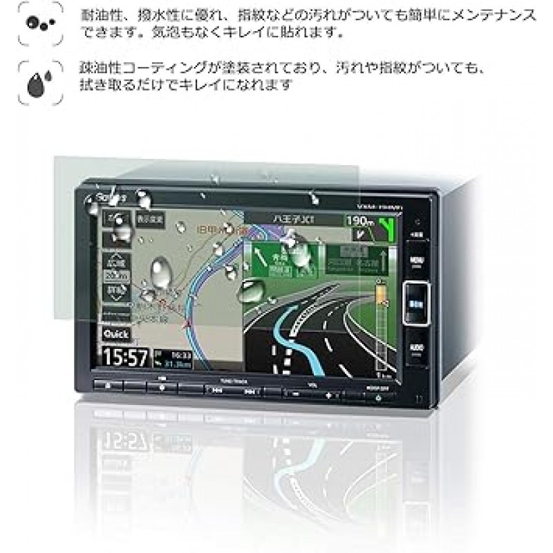 Honda 7 인치 VXM-225Ci / VXM-215Ci / VXM-224VFi / VXM-194VFi / VXM-184VFi / VXM-194Ci / VXM-184Ci LCD 화면 보호기 2 개, Honda Gathers 7 인치 Navi 용 LFOTPP LCD 보호 필름 고감도 터치 긁힘 방지 주걱 포함, 간편한 설치