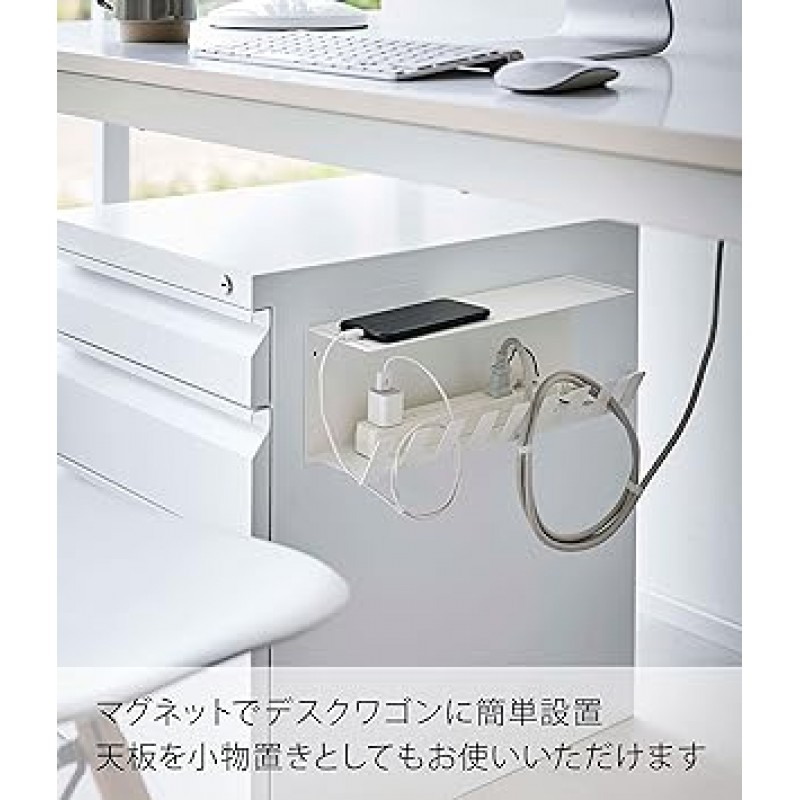 Yamazaki Industries 6049 책상 밑 전원 스트립, 보관함, 흰색, 약. W 13.4 x D 4.1 x H 4.7인치(34 x 10.5 x 12cm), 타워형, 수집용, 깔끔한 설치 방법