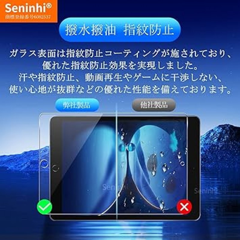 iPad 9세대 2021 / iPad 8세대 2020 / iPad 7세대 2019 유리 필름, 2개 세트, 둥근 모서리, 지문 방지, 강화 터치 유리 필름, iPad 10.2인치 필름, 7세대/8세대 유리 필름, 태블릿 보호 필름, 광택 태블릿 보호 필름, 강화 유리, LCD 유리 케이스 필름, 3D 터치 호환, 9H 경도, 0.01