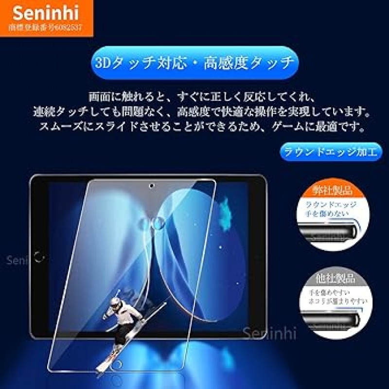 iPad 9세대 2021 / iPad 8세대 2020 / iPad 7세대 2019 유리 필름, 2개 세트, 둥근 모서리, 지문 방지, 강화 터치 유리 필름, iPad 10.2인치 필름, 7세대/8세대 유리 필름, 태블릿 보호 필름, 광택 태블릿 보호 필름, 강화 유리, LCD 유리 케이스 필름, 3D 터치 호환, 9H 경도, 0.01