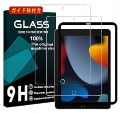 iPad 9세대 2021 / iPad 8세대 2020 / iPad 7세대 2019 유리 필름, 2개 세트, 둥근 모서리, 지문 방지, 강화 터치 유리 필름, iPad 10.2인치 필름, 7세대/8세대 유리 필름, 태블릿 보호 필름, 광택 태블릿 보호 필름, 강화 유리, LCD 유리 케이스 필름, 3D 터치 호환, 9H 경도, 0.01