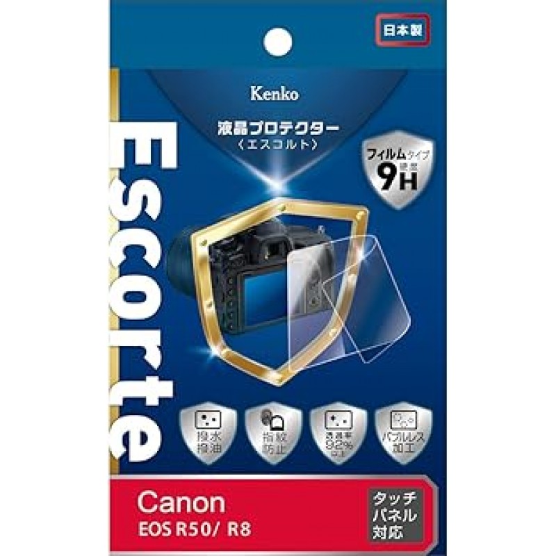 Kenko KLPE-CEOSR50 LCD 보호 필름, Canon EOS R50/R8용 Escorte LCD 보호 장치, 9H 경도, 발수성, 소유성 코팅, 버블리스