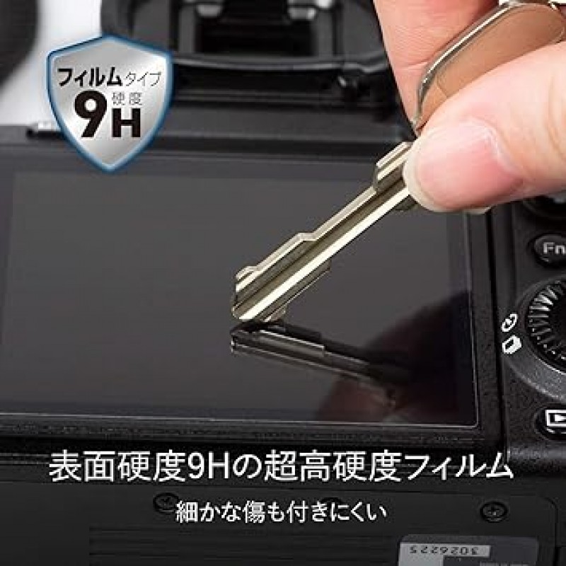 Kenko KLPE-CEOSR50 LCD 보호 필름, Canon EOS R50/R8용 Escorte LCD 보호 장치, 9H 경도, 발수성, 소유성 코팅, 버블리스