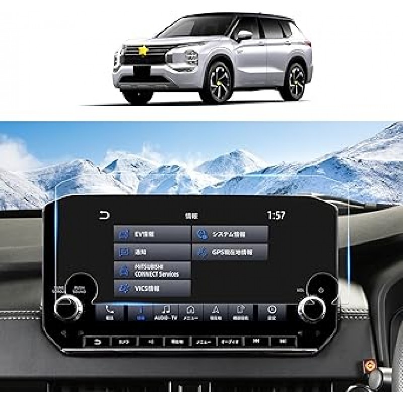 SKTU 신형 미쓰비시 아웃랜더 PHEV GN 시리즈 내비게이션용 AR 필름, 9인치 아웃랜더 PHEV GN 시리즈 AR 필름 LCD 보호필름 스무스 터치 초투명 스크래치 방지 얼룩방지 반사필름 카 내비게이션 아웃랜더 PHEV GN 시리즈 액세서리 버블제로 자기흡수형 Easy 설치 아웃랜더 PHEV GN 시리즈 보호 필름 맞춤형 부품 2개 세트