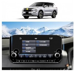 SKTU 신형 미쓰비시 아웃랜더 PHEV GN 시리즈 내비게이션용 AR 필름, 9인치 아웃랜더 PHEV GN 시리즈 AR 필름 LCD 보호필름 스무스 터치 초투명 스크래치 방지 얼룩방지 반사필름 카 내비게이션 아웃랜더 PHEV GN 시리즈 액세서리 버블제로 자기흡수형 Easy 설치 아웃랜더 PHEV GN 시리즈 보호 필름 맞춤형 부품 2개 세트