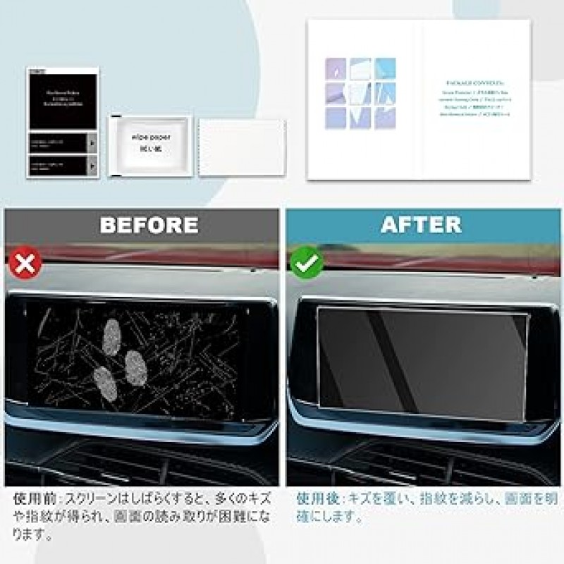 [CDEFG] 2020 뉴 푸조 카 네비게이션 보호 필름, 푸조, 208 2008, 7인치, 디스플레이 오디오, 유리 필름, 강화 유리, 카 네비게이션 특수 필름, LCD 보호 필름, 9H 경도, 비산 방지, 긁힘 방지, 얼룩 방지, HD, 고감도, 자가접착형, 간편한 설치, 오른쪽 핸들용