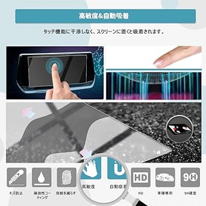 [CDEFG] 2020 뉴 푸조 카 네비게이션 보호 필름, 푸조, 208 2008, 7인치, 디스플레이 오디오, 유리 필름, 강화 유리, 카 네비게이션 특수 필름, LCD 보호 필름, 9H 경도, 비산 방지, 긁힘 방지, 얼룩 방지, HD, 고감도, 자가접착형, 간편한 설치, 오른쪽 핸들용