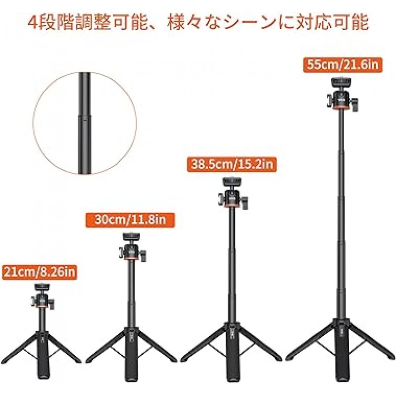 VRIG 미니 삼각대, 스마트폰, 카메라 삼각대, 탁상용 삼각대, 액션 카메라 액세서리, 셀카봉, 스마트폰 삼각대, 4단계 망원형, 프리 헤드 스탠드, 360° 회전, 경량, 휴대용, 8.7 - 21.7인치(22 - 55cm), Sony, Canon, iPhone, Xiaomi Redmi, Sharp, OPPO A73, A5, Reno3, Android, SLR, 카메라, GoPro 10 9 8 8 7/미러리스 디지털 카메라/캠코더/액션 카메라 호환 스