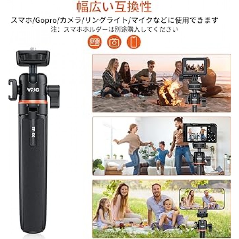 VRIG 미니 삼각대, 스마트폰, 카메라 삼각대, 탁상용 삼각대, 액션 카메라 액세서리, 셀카봉, 스마트폰 삼각대, 4단계 망원형, 프리 헤드 스탠드, 360° 회전, 경량, 휴대용, 8.7 - 21.7인치(22 - 55cm), Sony, Canon, iPhone, Xiaomi Redmi, Sharp, OPPO A73, A5, Reno3, Android, SLR, 카메라, GoPro 10 9 8 8 7/미러리스 디지털 카메라/캠코더/액션 카메라 호환 스