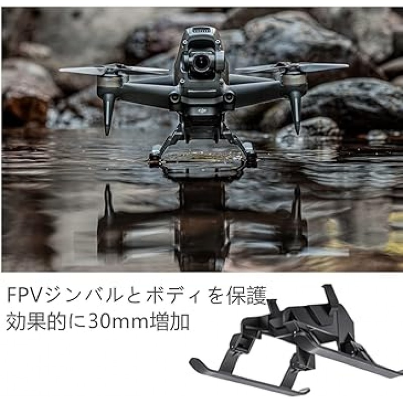 DJI FPV 랜딩 기어 랜딩 기어 접이식 30mm DJI FPV 드론 랜딩 풋용 비행기 랜딩 가드 증가 신속한 분해 훈련 랙 충격 흡수 경량 편리한 비행 안정성 드론 액세서리